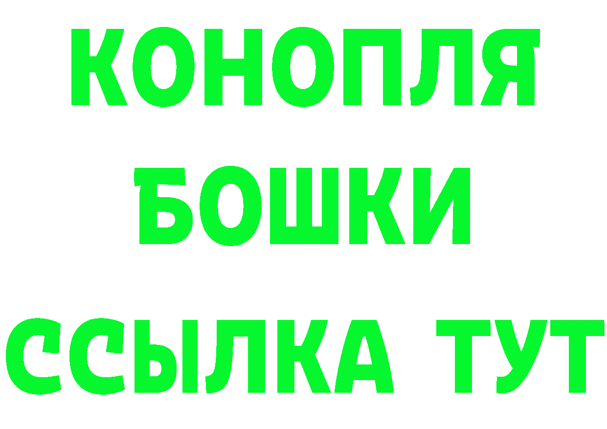 Амфетамин Розовый ТОР это MEGA Красногорск