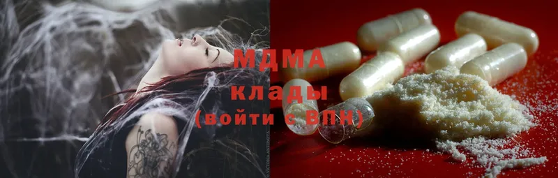 MDMA VHQ  где найти наркотики  kraken ТОР  Красногорск 